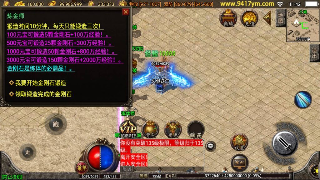 图片[21]源码下载-游戏源码下载-手机游戏源码下载-手机游戏服务端下载-服务端下载-游戏服务端下载-页游服务端下载-页游私服-端游私服-手游私服-游戏私服-网站源码下载-架设工具下载-私服下载【我本沉默复古三职业定制版】战神引擎[白猪]+视频参考搭建教程源码下载-游戏源码下载-手机游戏源码下载-手机游戏服务端下载-服务端下载-游戏服务端下载-页游服务端下载-页游私服-端游私服-手游私服-游戏私服-网站源码下载-架设工具下载-私服下载久似妖气源码网