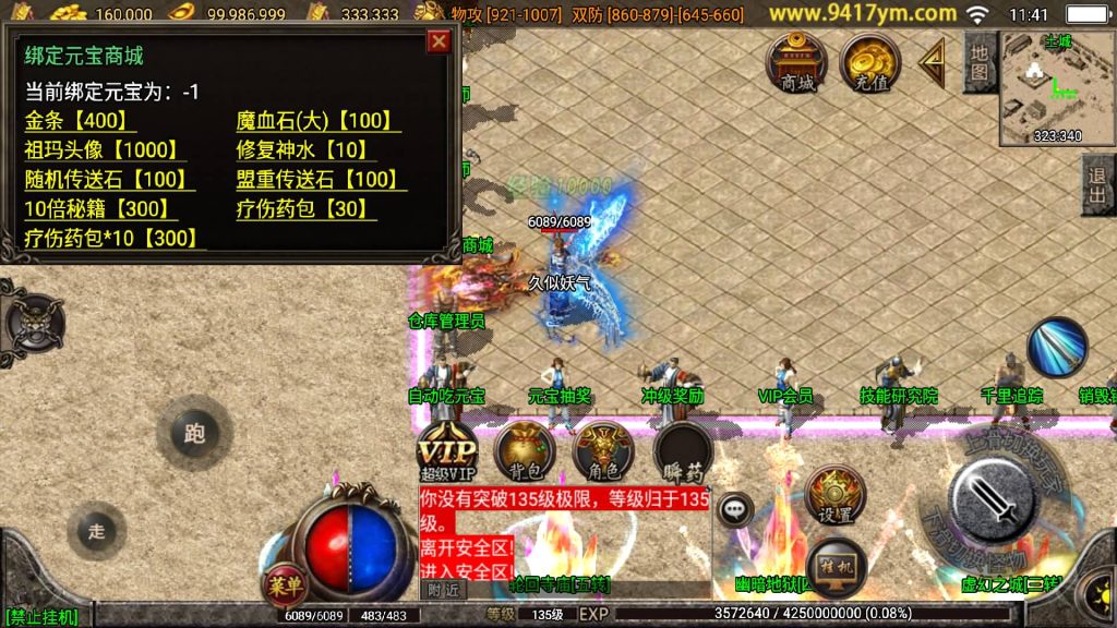 图片[20]源码下载-游戏源码下载-手机游戏源码下载-手机游戏服务端下载-服务端下载-游戏服务端下载-页游服务端下载-页游私服-端游私服-手游私服-游戏私服-网站源码下载-架设工具下载-私服下载【我本沉默复古三职业定制版】战神引擎[白猪]+视频参考搭建教程源码下载-游戏源码下载-手机游戏源码下载-手机游戏服务端下载-服务端下载-游戏服务端下载-页游服务端下载-页游私服-端游私服-手游私服-游戏私服-网站源码下载-架设工具下载-私服下载久似妖气源码网