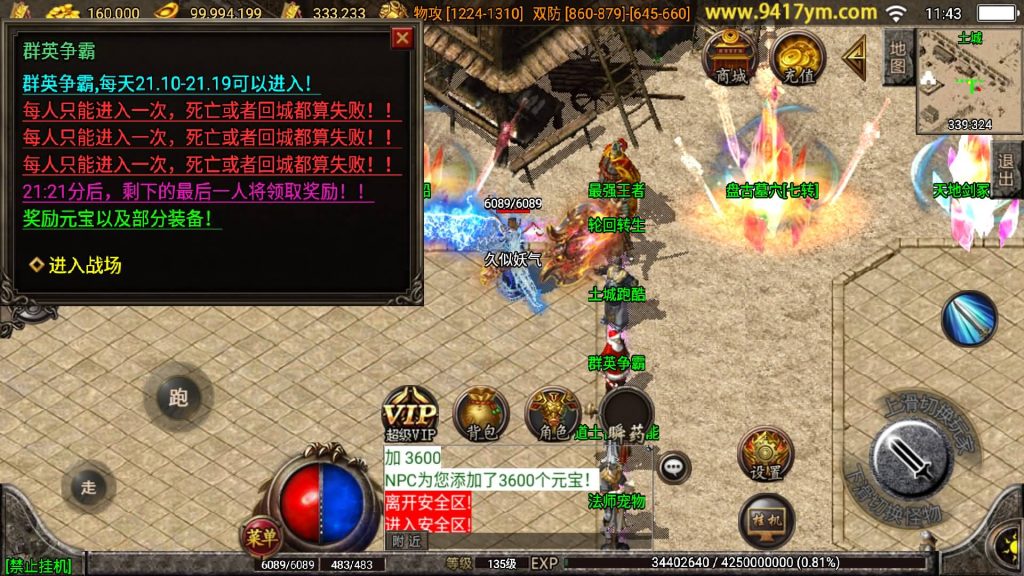 图片[30]源码下载-游戏源码下载-手机游戏源码下载-手机游戏服务端下载-服务端下载-游戏服务端下载-页游服务端下载-页游私服-端游私服-手游私服-游戏私服-网站源码下载-架设工具下载-私服下载【我本沉默复古三职业定制版】战神引擎[白猪]+视频参考搭建教程源码下载-游戏源码下载-手机游戏源码下载-手机游戏服务端下载-服务端下载-游戏服务端下载-页游服务端下载-页游私服-端游私服-手游私服-游戏私服-网站源码下载-架设工具下载-私服下载久似妖气源码网