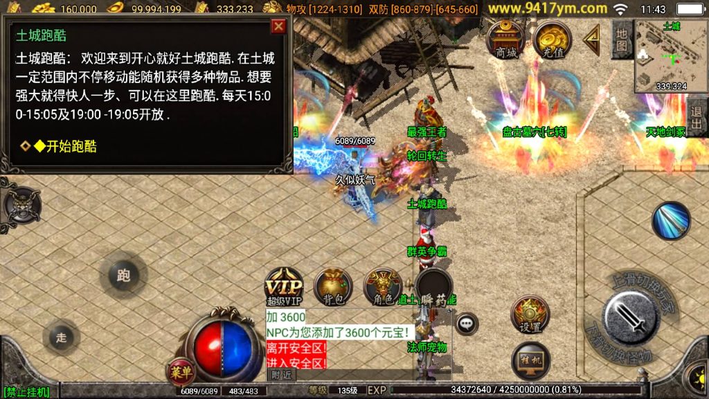 图片[29]源码下载-游戏源码下载-手机游戏源码下载-手机游戏服务端下载-服务端下载-游戏服务端下载-页游服务端下载-页游私服-端游私服-手游私服-游戏私服-网站源码下载-架设工具下载-私服下载【我本沉默复古三职业定制版】战神引擎[白猪]+视频参考搭建教程源码下载-游戏源码下载-手机游戏源码下载-手机游戏服务端下载-服务端下载-游戏服务端下载-页游服务端下载-页游私服-端游私服-手游私服-游戏私服-网站源码下载-架设工具下载-私服下载久似妖气源码网