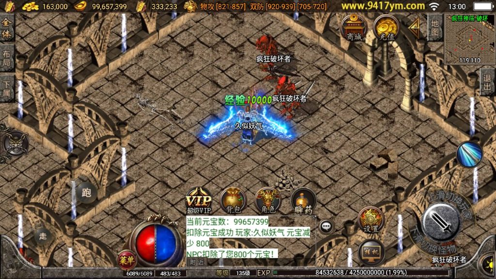 图片[34]源码下载-游戏源码下载-手机游戏源码下载-手机游戏服务端下载-服务端下载-游戏服务端下载-页游服务端下载-页游私服-端游私服-手游私服-游戏私服-网站源码下载-架设工具下载-私服下载【我本沉默复古三职业定制版】战神引擎[白猪]+视频参考搭建教程源码下载-游戏源码下载-手机游戏源码下载-手机游戏服务端下载-服务端下载-游戏服务端下载-页游服务端下载-页游私服-端游私服-手游私服-游戏私服-网站源码下载-架设工具下载-私服下载久似妖气源码网