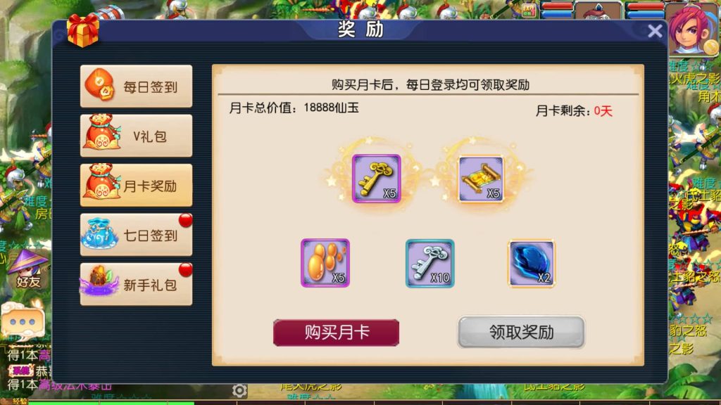 图片[7]源码下载-游戏源码下载-手机游戏源码下载-手机游戏服务端下载-服务端下载-游戏服务端下载-页游服务端下载-页游私服-端游私服-手游私服-游戏私服-网站源码下载-架设工具下载-私服下载【云端西游】[MT3换皮梦幻西游手游]全自动搭建服务端+视频参考搭建教程源码下载-游戏源码下载-手机游戏源码下载-手机游戏服务端下载-服务端下载-游戏服务端下载-页游服务端下载-页游私服-端游私服-手游私服-游戏私服-网站源码下载-架设工具下载-私服下载久似妖气源码网