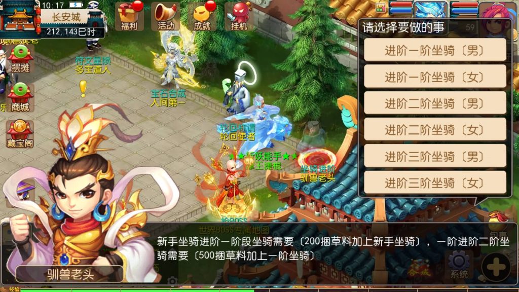 图片[2]源码下载-游戏源码下载-手机游戏源码下载-手机游戏服务端下载-服务端下载-游戏服务端下载-页游服务端下载-页游私服-端游私服-手游私服-游戏私服-网站源码下载-架设工具下载-私服下载【云端西游】[MT3换皮梦幻西游手游]全自动搭建服务端+视频参考搭建教程源码下载-游戏源码下载-手机游戏源码下载-手机游戏服务端下载-服务端下载-游戏服务端下载-页游服务端下载-页游私服-端游私服-手游私服-游戏私服-网站源码下载-架设工具下载-私服下载久似妖气源码网