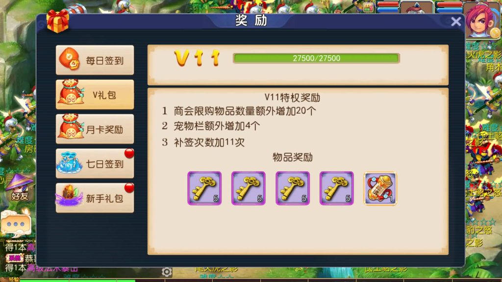 图片[6]源码下载-游戏源码下载-手机游戏源码下载-手机游戏服务端下载-服务端下载-游戏服务端下载-页游服务端下载-页游私服-端游私服-手游私服-游戏私服-网站源码下载-架设工具下载-私服下载【云端西游】[MT3换皮梦幻西游手游]全自动搭建服务端+视频参考搭建教程源码下载-游戏源码下载-手机游戏源码下载-手机游戏服务端下载-服务端下载-游戏服务端下载-页游服务端下载-页游私服-端游私服-手游私服-游戏私服-网站源码下载-架设工具下载-私服下载久似妖气源码网