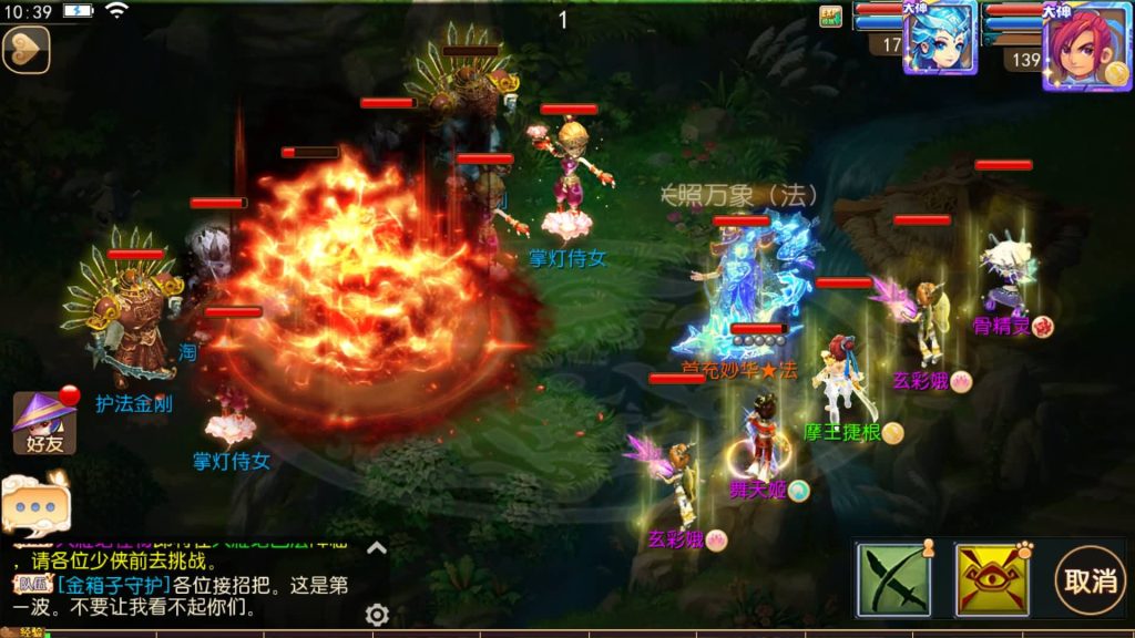 图片[27]源码下载-游戏源码下载-手机游戏源码下载-手机游戏服务端下载-服务端下载-游戏服务端下载-页游服务端下载-页游私服-端游私服-手游私服-游戏私服-网站源码下载-架设工具下载-私服下载【云端西游】[MT3换皮梦幻西游手游]全自动搭建服务端+视频参考搭建教程源码下载-游戏源码下载-手机游戏源码下载-手机游戏服务端下载-服务端下载-游戏服务端下载-页游服务端下载-页游私服-端游私服-手游私服-游戏私服-网站源码下载-架设工具下载-私服下载久似妖气源码网