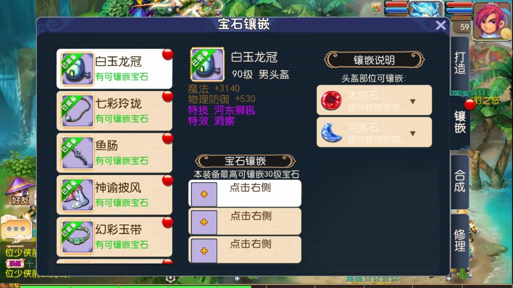 图片[14]源码下载-游戏源码下载-手机游戏源码下载-手机游戏服务端下载-服务端下载-游戏服务端下载-页游服务端下载-页游私服-端游私服-手游私服-游戏私服-网站源码下载-架设工具下载-私服下载【云端西游】[MT3换皮梦幻西游手游]全自动搭建服务端+视频参考搭建教程源码下载-游戏源码下载-手机游戏源码下载-手机游戏服务端下载-服务端下载-游戏服务端下载-页游服务端下载-页游私服-端游私服-手游私服-游戏私服-网站源码下载-架设工具下载-私服下载久似妖气源码网