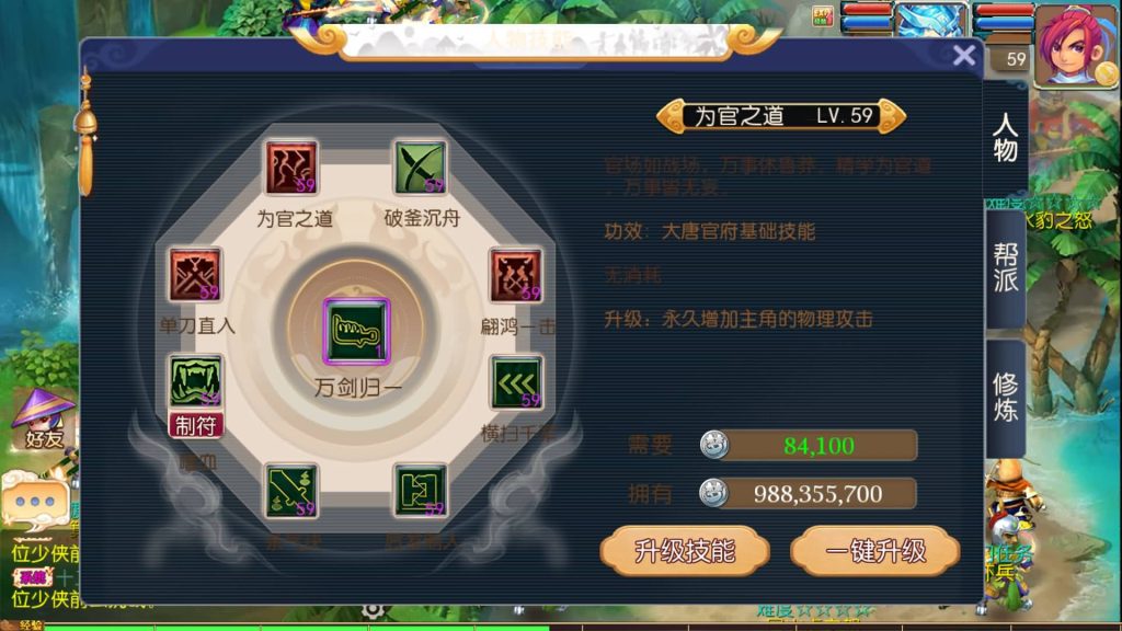 图片[12]源码下载-游戏源码下载-手机游戏源码下载-手机游戏服务端下载-服务端下载-游戏服务端下载-页游服务端下载-页游私服-端游私服-手游私服-游戏私服-网站源码下载-架设工具下载-私服下载【云端西游】[MT3换皮梦幻西游手游]全自动搭建服务端+视频参考搭建教程源码下载-游戏源码下载-手机游戏源码下载-手机游戏服务端下载-服务端下载-游戏服务端下载-页游服务端下载-页游私服-端游私服-手游私服-游戏私服-网站源码下载-架设工具下载-私服下载久似妖气源码网