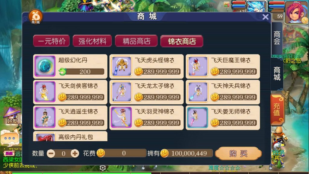 图片[9]源码下载-游戏源码下载-手机游戏源码下载-手机游戏服务端下载-服务端下载-游戏服务端下载-页游服务端下载-页游私服-端游私服-手游私服-游戏私服-网站源码下载-架设工具下载-私服下载【云端西游】[MT3换皮梦幻西游手游]全自动搭建服务端+视频参考搭建教程源码下载-游戏源码下载-手机游戏源码下载-手机游戏服务端下载-服务端下载-游戏服务端下载-页游服务端下载-页游私服-端游私服-手游私服-游戏私服-网站源码下载-架设工具下载-私服下载久似妖气源码网