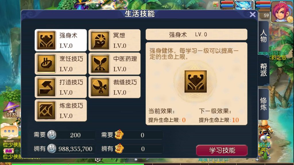 图片[13]源码下载-游戏源码下载-手机游戏源码下载-手机游戏服务端下载-服务端下载-游戏服务端下载-页游服务端下载-页游私服-端游私服-手游私服-游戏私服-网站源码下载-架设工具下载-私服下载【云端西游】[MT3换皮梦幻西游手游]全自动搭建服务端+视频参考搭建教程源码下载-游戏源码下载-手机游戏源码下载-手机游戏服务端下载-服务端下载-游戏服务端下载-页游服务端下载-页游私服-端游私服-手游私服-游戏私服-网站源码下载-架设工具下载-私服下载久似妖气源码网