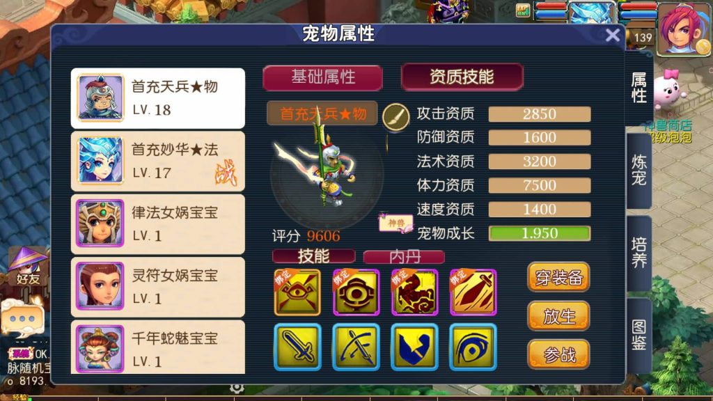 图片[22]源码下载-游戏源码下载-手机游戏源码下载-手机游戏服务端下载-服务端下载-游戏服务端下载-页游服务端下载-页游私服-端游私服-手游私服-游戏私服-网站源码下载-架设工具下载-私服下载【云端西游】[MT3换皮梦幻西游手游]全自动搭建服务端+视频参考搭建教程源码下载-游戏源码下载-手机游戏源码下载-手机游戏服务端下载-服务端下载-游戏服务端下载-页游服务端下载-页游私服-端游私服-手游私服-游戏私服-网站源码下载-架设工具下载-私服下载久似妖气源码网