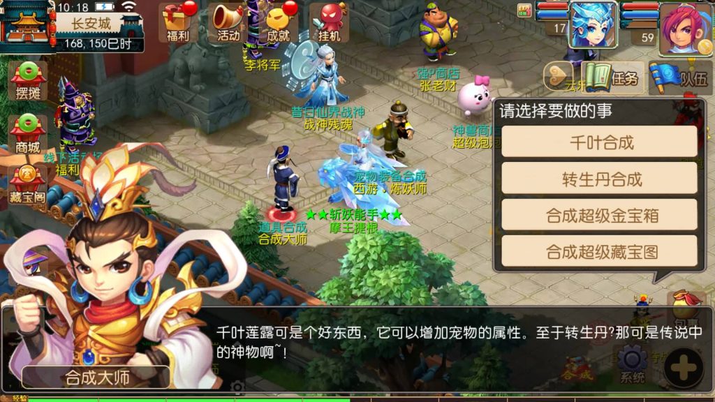 图片[18]源码下载-游戏源码下载-手机游戏源码下载-手机游戏服务端下载-服务端下载-游戏服务端下载-页游服务端下载-页游私服-端游私服-手游私服-游戏私服-网站源码下载-架设工具下载-私服下载【云端西游】[MT3换皮梦幻西游手游]全自动搭建服务端+视频参考搭建教程源码下载-游戏源码下载-手机游戏源码下载-手机游戏服务端下载-服务端下载-游戏服务端下载-页游服务端下载-页游私服-端游私服-手游私服-游戏私服-网站源码下载-架设工具下载-私服下载久似妖气源码网