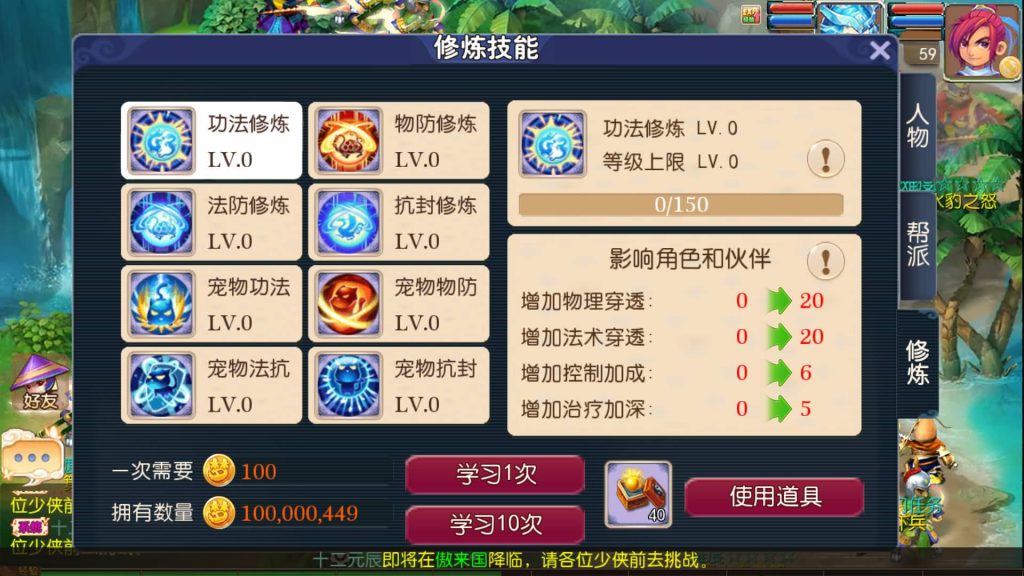 图片[10]源码下载-游戏源码下载-手机游戏源码下载-手机游戏服务端下载-服务端下载-游戏服务端下载-页游服务端下载-页游私服-端游私服-手游私服-游戏私服-网站源码下载-架设工具下载-私服下载【云端西游】[MT3换皮梦幻西游手游]全自动搭建服务端+视频参考搭建教程源码下载-游戏源码下载-手机游戏源码下载-手机游戏服务端下载-服务端下载-游戏服务端下载-页游服务端下载-页游私服-端游私服-手游私服-游戏私服-网站源码下载-架设工具下载-私服下载久似妖气源码网