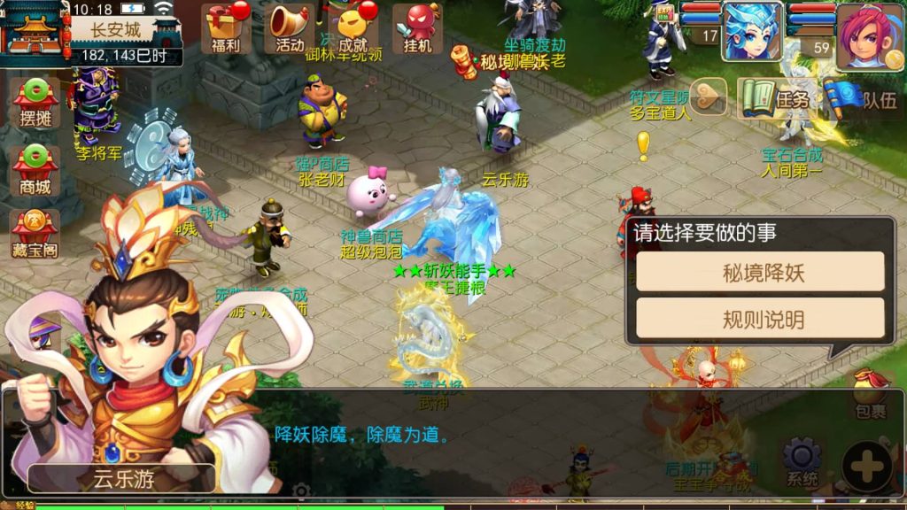 图片[19]源码下载-游戏源码下载-手机游戏源码下载-手机游戏服务端下载-服务端下载-游戏服务端下载-页游服务端下载-页游私服-端游私服-手游私服-游戏私服-网站源码下载-架设工具下载-私服下载【云端西游】[MT3换皮梦幻西游手游]全自动搭建服务端+视频参考搭建教程源码下载-游戏源码下载-手机游戏源码下载-手机游戏服务端下载-服务端下载-游戏服务端下载-页游服务端下载-页游私服-端游私服-手游私服-游戏私服-网站源码下载-架设工具下载-私服下载久似妖气源码网