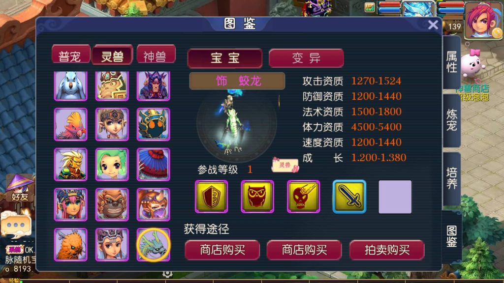 图片[24]源码下载-游戏源码下载-手机游戏源码下载-手机游戏服务端下载-服务端下载-游戏服务端下载-页游服务端下载-页游私服-端游私服-手游私服-游戏私服-网站源码下载-架设工具下载-私服下载【云端西游】[MT3换皮梦幻西游手游]全自动搭建服务端+视频参考搭建教程源码下载-游戏源码下载-手机游戏源码下载-手机游戏服务端下载-服务端下载-游戏服务端下载-页游服务端下载-页游私服-端游私服-手游私服-游戏私服-网站源码下载-架设工具下载-私服下载久似妖气源码网