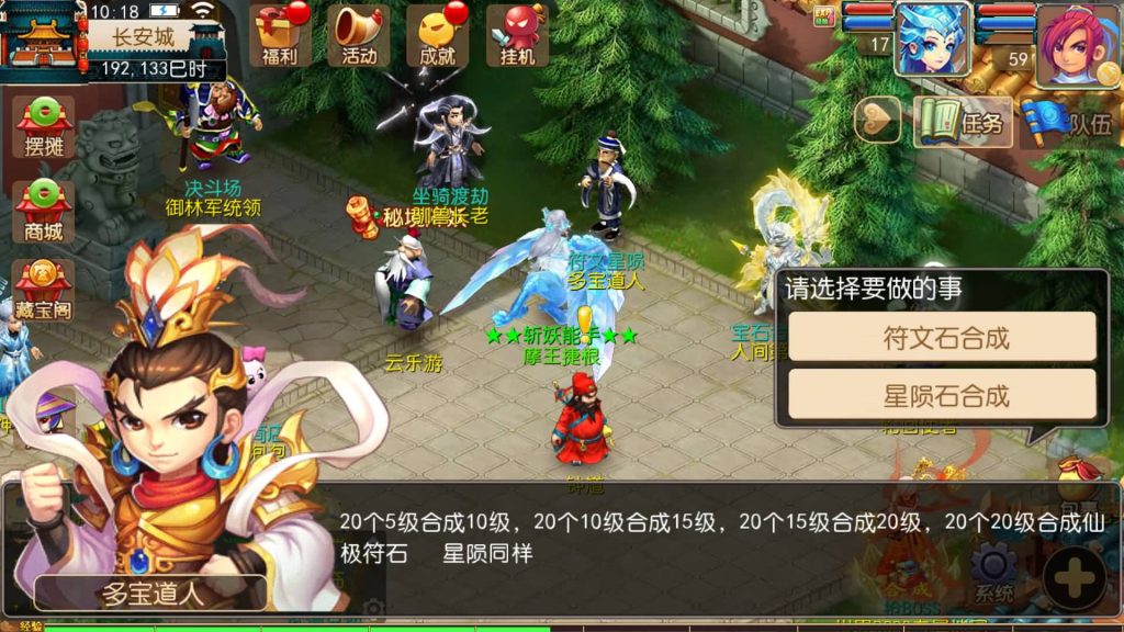 图片[28]源码下载-游戏源码下载-手机游戏源码下载-手机游戏服务端下载-服务端下载-游戏服务端下载-页游服务端下载-页游私服-端游私服-手游私服-游戏私服-网站源码下载-架设工具下载-私服下载【云端西游】[MT3换皮梦幻西游手游]全自动搭建服务端+视频参考搭建教程源码下载-游戏源码下载-手机游戏源码下载-手机游戏服务端下载-服务端下载-游戏服务端下载-页游服务端下载-页游私服-端游私服-手游私服-游戏私服-网站源码下载-架设工具下载-私服下载久似妖气源码网