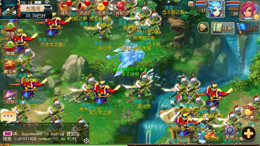 图片[15]源码下载-游戏源码下载-手机游戏源码下载-手机游戏服务端下载-服务端下载-游戏服务端下载-页游服务端下载-页游私服-端游私服-手游私服-游戏私服-网站源码下载-架设工具下载-私服下载【云端西游】[MT3换皮梦幻西游手游]全自动搭建服务端+视频参考搭建教程源码下载-游戏源码下载-手机游戏源码下载-手机游戏服务端下载-服务端下载-游戏服务端下载-页游服务端下载-页游私服-端游私服-手游私服-游戏私服-网站源码下载-架设工具下载-私服下载久似妖气源码网