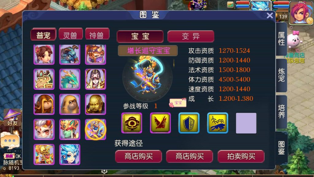 图片[23]源码下载-游戏源码下载-手机游戏源码下载-手机游戏服务端下载-服务端下载-游戏服务端下载-页游服务端下载-页游私服-端游私服-手游私服-游戏私服-网站源码下载-架设工具下载-私服下载【云端西游】[MT3换皮梦幻西游手游]全自动搭建服务端+视频参考搭建教程源码下载-游戏源码下载-手机游戏源码下载-手机游戏服务端下载-服务端下载-游戏服务端下载-页游服务端下载-页游私服-端游私服-手游私服-游戏私服-网站源码下载-架设工具下载-私服下载久似妖气源码网