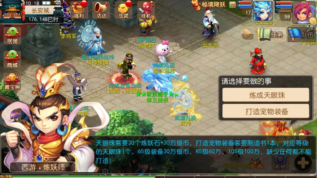 图片[17]源码下载-游戏源码下载-手机游戏源码下载-手机游戏服务端下载-服务端下载-游戏服务端下载-页游服务端下载-页游私服-端游私服-手游私服-游戏私服-网站源码下载-架设工具下载-私服下载【云端西游】[MT3换皮梦幻西游手游]全自动搭建服务端+视频参考搭建教程源码下载-游戏源码下载-手机游戏源码下载-手机游戏服务端下载-服务端下载-游戏服务端下载-页游服务端下载-页游私服-端游私服-手游私服-游戏私服-网站源码下载-架设工具下载-私服下载久似妖气源码网