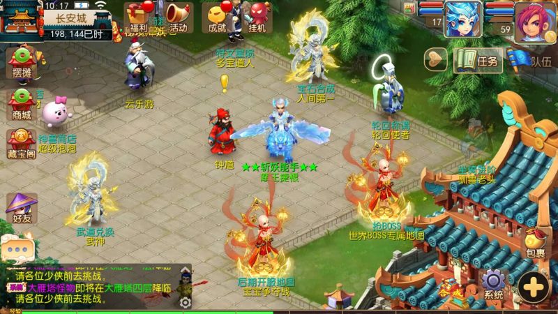 【云端西游】[MT3换皮梦幻西游手游]全自动搭建服务端+视频参考搭建教程源码下载-游戏源码下载-手机游戏源码下载-手机游戏服务端下载-服务端下载-游戏服务端下载-页游服务端下载-页游私服-端游私服-手游私服-游戏私服-网站源码下载-架设工具下载-私服下载久似妖气源码网