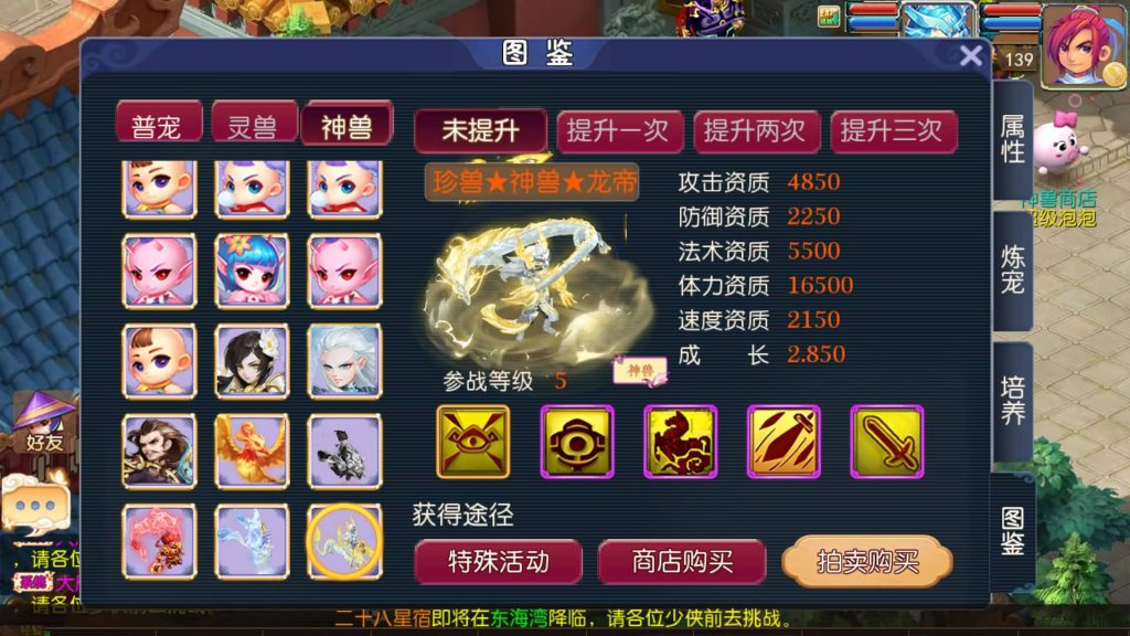 图片[25]源码下载-游戏源码下载-手机游戏源码下载-手机游戏服务端下载-服务端下载-游戏服务端下载-页游服务端下载-页游私服-端游私服-手游私服-游戏私服-网站源码下载-架设工具下载-私服下载【云端西游】[MT3换皮梦幻西游手游]全自动搭建服务端+视频参考搭建教程源码下载-游戏源码下载-手机游戏源码下载-手机游戏服务端下载-服务端下载-游戏服务端下载-页游服务端下载-页游私服-端游私服-手游私服-游戏私服-网站源码下载-架设工具下载-私服下载久似妖气源码网