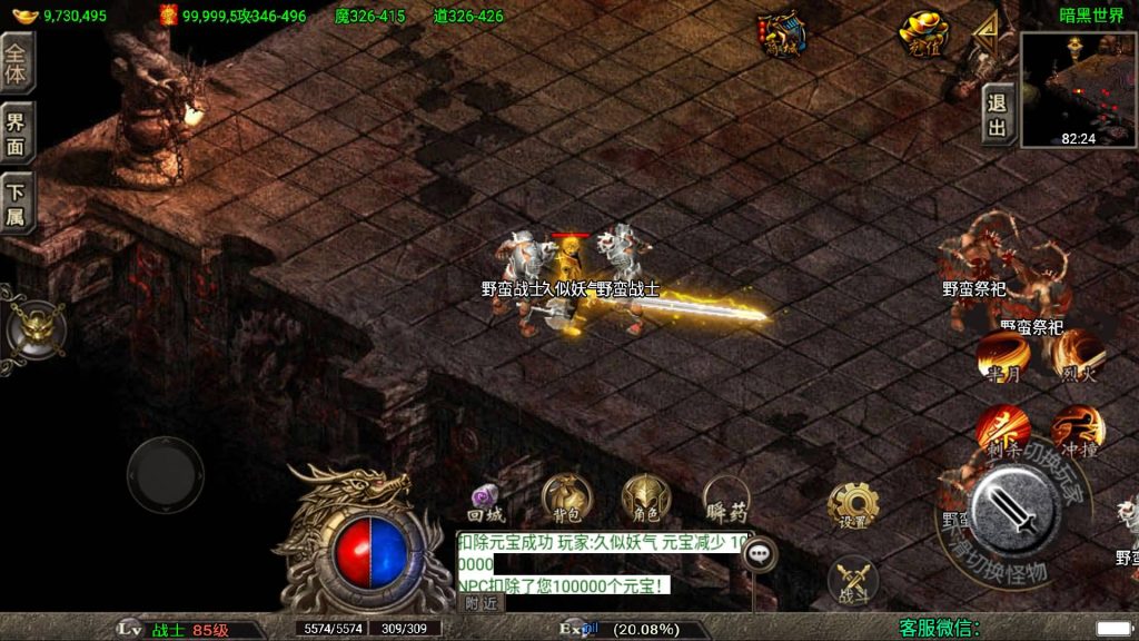 图片[6]源码下载-游戏源码下载-手机游戏源码下载-手机游戏服务端下载-服务端下载-游戏服务端下载-页游服务端下载-页游私服-端游私服-手游私服-游戏私服-网站源码下载-架设工具下载-私服下载【龙武星魂之水域/浅月星魂狂暴五大陆精修】战神引擎[白猪3]+视频参考搭建教程源码下载-游戏源码下载-手机游戏源码下载-手机游戏服务端下载-服务端下载-游戏服务端下载-页游服务端下载-页游私服-端游私服-手游私服-游戏私服-网站源码下载-架设工具下载-私服下载久似妖气源码网