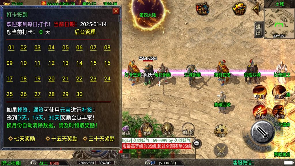 图片[3]源码下载-游戏源码下载-手机游戏源码下载-手机游戏服务端下载-服务端下载-游戏服务端下载-页游服务端下载-页游私服-端游私服-手游私服-游戏私服-网站源码下载-架设工具下载-私服下载【龙武星魂之水域/浅月星魂狂暴五大陆精修】战神引擎[白猪3]+视频参考搭建教程源码下载-游戏源码下载-手机游戏源码下载-手机游戏服务端下载-服务端下载-游戏服务端下载-页游服务端下载-页游私服-端游私服-手游私服-游戏私服-网站源码下载-架设工具下载-私服下载久似妖气源码网