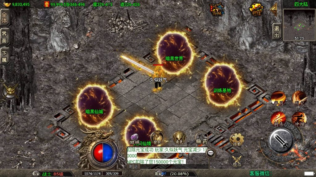 图片[5]源码下载-游戏源码下载-手机游戏源码下载-手机游戏服务端下载-服务端下载-游戏服务端下载-页游服务端下载-页游私服-端游私服-手游私服-游戏私服-网站源码下载-架设工具下载-私服下载【龙武星魂之水域/浅月星魂狂暴五大陆精修】战神引擎[白猪3]+视频参考搭建教程源码下载-游戏源码下载-手机游戏源码下载-手机游戏服务端下载-服务端下载-游戏服务端下载-页游服务端下载-页游私服-端游私服-手游私服-游戏私服-网站源码下载-架设工具下载-私服下载久似妖气源码网