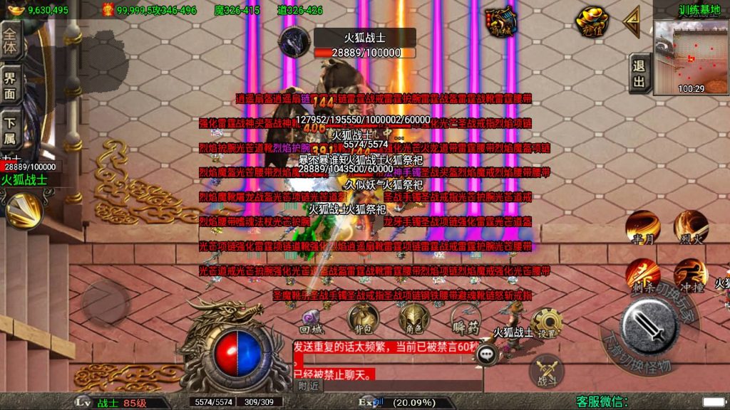 图片[7]源码下载-游戏源码下载-手机游戏源码下载-手机游戏服务端下载-服务端下载-游戏服务端下载-页游服务端下载-页游私服-端游私服-手游私服-游戏私服-网站源码下载-架设工具下载-私服下载【龙武星魂之水域/浅月星魂狂暴五大陆精修】战神引擎[白猪3]+视频参考搭建教程源码下载-游戏源码下载-手机游戏源码下载-手机游戏服务端下载-服务端下载-游戏服务端下载-页游服务端下载-页游私服-端游私服-手游私服-游戏私服-网站源码下载-架设工具下载-私服下载久似妖气源码网