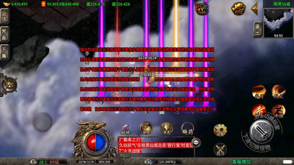 图片[37]源码下载-游戏源码下载-手机游戏源码下载-手机游戏服务端下载-服务端下载-游戏服务端下载-页游服务端下载-页游私服-端游私服-手游私服-游戏私服-网站源码下载-架设工具下载-私服下载【龙武星魂之水域/浅月星魂狂暴五大陆精修】战神引擎[白猪3]+视频参考搭建教程源码下载-游戏源码下载-手机游戏源码下载-手机游戏服务端下载-服务端下载-游戏服务端下载-页游服务端下载-页游私服-端游私服-手游私服-游戏私服-网站源码下载-架设工具下载-私服下载久似妖气源码网