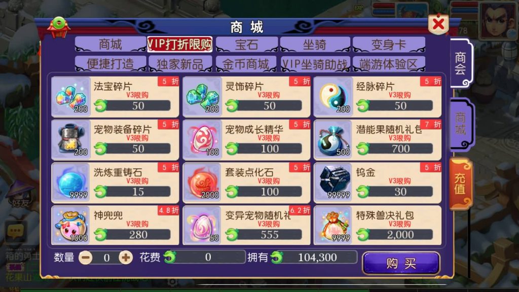 图片[2]源码下载-游戏源码下载-手机游戏源码下载-手机游戏服务端下载-服务端下载-游戏服务端下载-页游服务端下载-页游私服-端游私服-手游私服-游戏私服-网站源码下载-架设工具下载-私服下载【云顶西游2】[MT3换皮梦幻西游手游]全自动搭建服务端+视频参考搭建教程源码下载-游戏源码下载-手机游戏源码下载-手机游戏服务端下载-服务端下载-游戏服务端下载-页游服务端下载-页游私服-端游私服-手游私服-游戏私服-网站源码下载-架设工具下载-私服下载久似妖气源码网