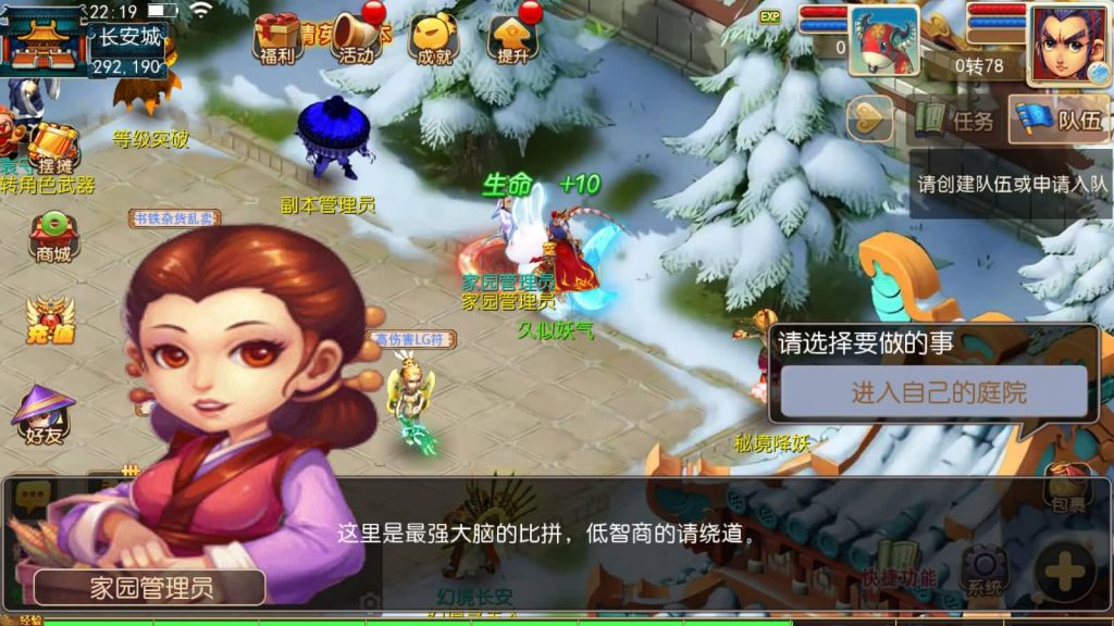 图片[6]源码下载-游戏源码下载-手机游戏源码下载-手机游戏服务端下载-服务端下载-游戏服务端下载-页游服务端下载-页游私服-端游私服-手游私服-游戏私服-网站源码下载-架设工具下载-私服下载【云顶西游2】[MT3换皮梦幻西游手游]全自动搭建服务端+视频参考搭建教程源码下载-游戏源码下载-手机游戏源码下载-手机游戏服务端下载-服务端下载-游戏服务端下载-页游服务端下载-页游私服-端游私服-手游私服-游戏私服-网站源码下载-架设工具下载-私服下载久似妖气源码网