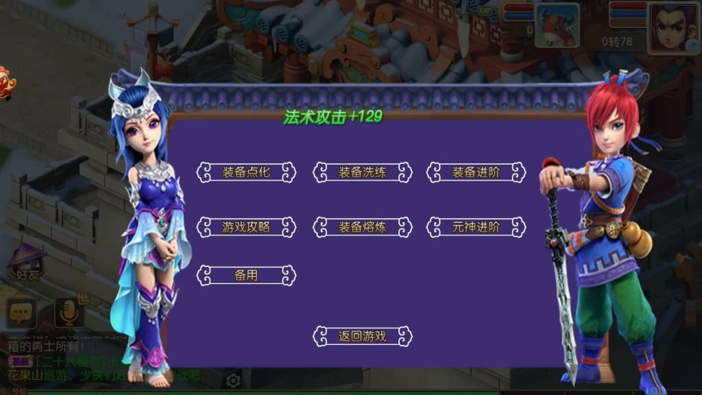 图片[15]源码下载-游戏源码下载-手机游戏源码下载-手机游戏服务端下载-服务端下载-游戏服务端下载-页游服务端下载-页游私服-端游私服-手游私服-游戏私服-网站源码下载-架设工具下载-私服下载【云顶西游2】[MT3换皮梦幻西游手游]全自动搭建服务端+视频参考搭建教程源码下载-游戏源码下载-手机游戏源码下载-手机游戏服务端下载-服务端下载-游戏服务端下载-页游服务端下载-页游私服-端游私服-手游私服-游戏私服-网站源码下载-架设工具下载-私服下载久似妖气源码网