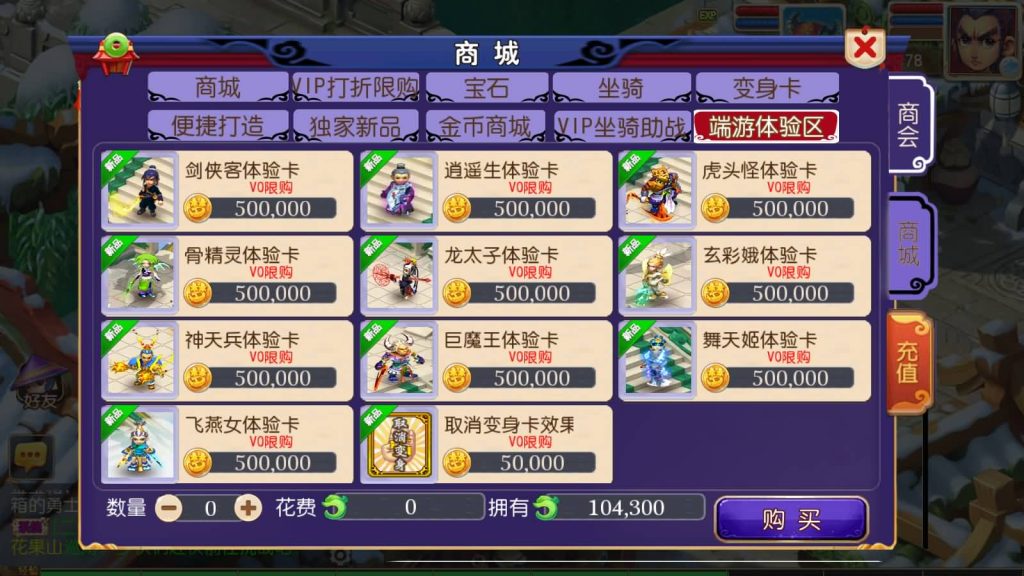 图片[4]源码下载-游戏源码下载-手机游戏源码下载-手机游戏服务端下载-服务端下载-游戏服务端下载-页游服务端下载-页游私服-端游私服-手游私服-游戏私服-网站源码下载-架设工具下载-私服下载【云顶西游2】[MT3换皮梦幻西游手游]全自动搭建服务端+视频参考搭建教程源码下载-游戏源码下载-手机游戏源码下载-手机游戏服务端下载-服务端下载-游戏服务端下载-页游服务端下载-页游私服-端游私服-手游私服-游戏私服-网站源码下载-架设工具下载-私服下载久似妖气源码网