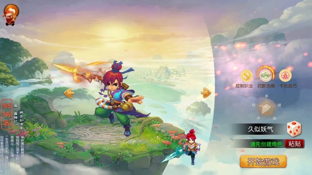 图片[28]源码下载-游戏源码下载-手机游戏源码下载-手机游戏服务端下载-服务端下载-游戏服务端下载-页游服务端下载-页游私服-端游私服-手游私服-游戏私服-网站源码下载-架设工具下载-私服下载【云顶西游2】[MT3换皮梦幻西游手游]全自动搭建服务端+视频参考搭建教程源码下载-游戏源码下载-手机游戏源码下载-手机游戏服务端下载-服务端下载-游戏服务端下载-页游服务端下载-页游私服-端游私服-手游私服-游戏私服-网站源码下载-架设工具下载-私服下载久似妖气源码网