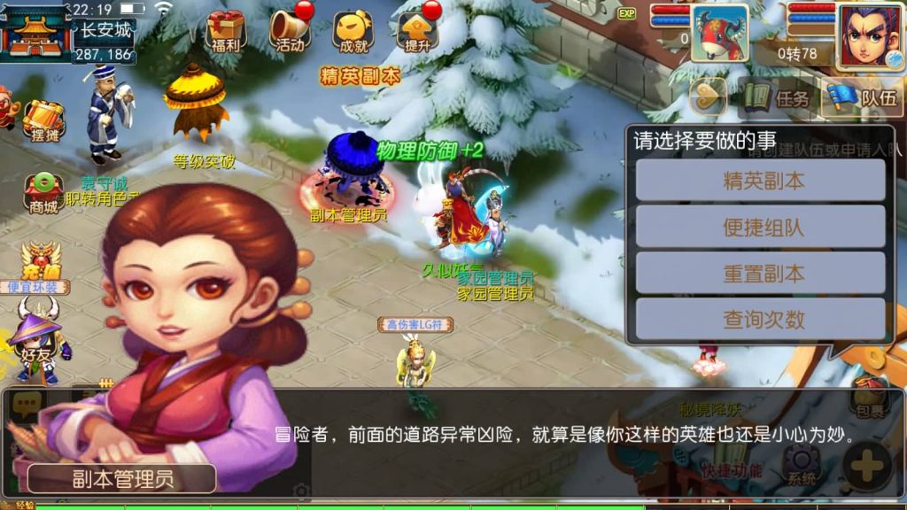 图片[8]源码下载-游戏源码下载-手机游戏源码下载-手机游戏服务端下载-服务端下载-游戏服务端下载-页游服务端下载-页游私服-端游私服-手游私服-游戏私服-网站源码下载-架设工具下载-私服下载【云顶西游2】[MT3换皮梦幻西游手游]全自动搭建服务端+视频参考搭建教程源码下载-游戏源码下载-手机游戏源码下载-手机游戏服务端下载-服务端下载-游戏服务端下载-页游服务端下载-页游私服-端游私服-手游私服-游戏私服-网站源码下载-架设工具下载-私服下载久似妖气源码网