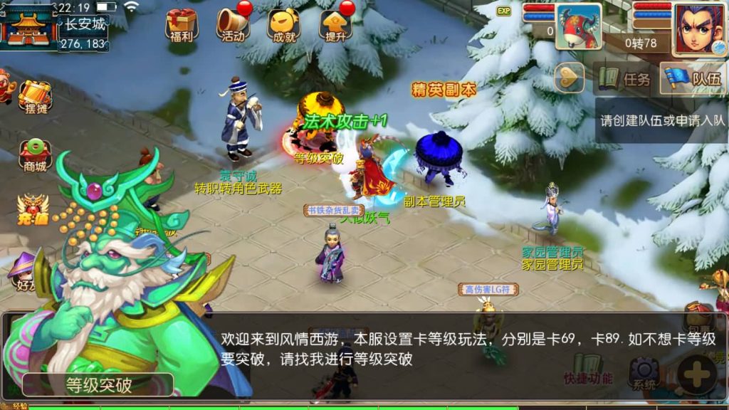 图片[9]源码下载-游戏源码下载-手机游戏源码下载-手机游戏服务端下载-服务端下载-游戏服务端下载-页游服务端下载-页游私服-端游私服-手游私服-游戏私服-网站源码下载-架设工具下载-私服下载【云顶西游2】[MT3换皮梦幻西游手游]全自动搭建服务端+视频参考搭建教程源码下载-游戏源码下载-手机游戏源码下载-手机游戏服务端下载-服务端下载-游戏服务端下载-页游服务端下载-页游私服-端游私服-手游私服-游戏私服-网站源码下载-架设工具下载-私服下载久似妖气源码网