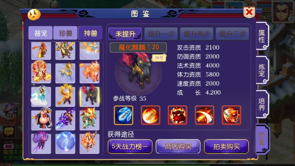 图片[25]源码下载-游戏源码下载-手机游戏源码下载-手机游戏服务端下载-服务端下载-游戏服务端下载-页游服务端下载-页游私服-端游私服-手游私服-游戏私服-网站源码下载-架设工具下载-私服下载【云顶西游2】[MT3换皮梦幻西游手游]全自动搭建服务端+视频参考搭建教程源码下载-游戏源码下载-手机游戏源码下载-手机游戏服务端下载-服务端下载-游戏服务端下载-页游服务端下载-页游私服-端游私服-手游私服-游戏私服-网站源码下载-架设工具下载-私服下载久似妖气源码网