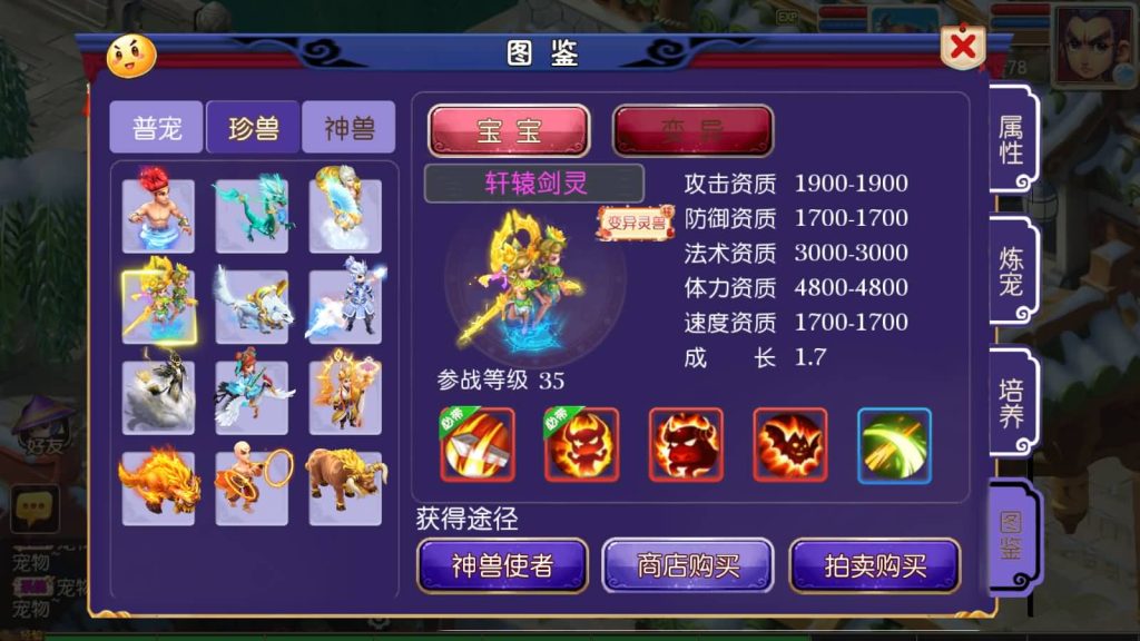 图片[23]源码下载-游戏源码下载-手机游戏源码下载-手机游戏服务端下载-服务端下载-游戏服务端下载-页游服务端下载-页游私服-端游私服-手游私服-游戏私服-网站源码下载-架设工具下载-私服下载【云顶西游2】[MT3换皮梦幻西游手游]全自动搭建服务端+视频参考搭建教程源码下载-游戏源码下载-手机游戏源码下载-手机游戏服务端下载-服务端下载-游戏服务端下载-页游服务端下载-页游私服-端游私服-手游私服-游戏私服-网站源码下载-架设工具下载-私服下载久似妖气源码网