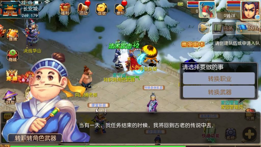 图片[10]源码下载-游戏源码下载-手机游戏源码下载-手机游戏服务端下载-服务端下载-游戏服务端下载-页游服务端下载-页游私服-端游私服-手游私服-游戏私服-网站源码下载-架设工具下载-私服下载【云顶西游2】[MT3换皮梦幻西游手游]全自动搭建服务端+视频参考搭建教程源码下载-游戏源码下载-手机游戏源码下载-手机游戏服务端下载-服务端下载-游戏服务端下载-页游服务端下载-页游私服-端游私服-手游私服-游戏私服-网站源码下载-架设工具下载-私服下载久似妖气源码网