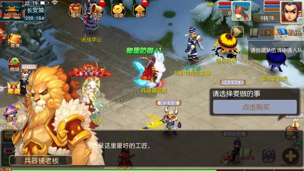 图片[11]源码下载-游戏源码下载-手机游戏源码下载-手机游戏服务端下载-服务端下载-游戏服务端下载-页游服务端下载-页游私服-端游私服-手游私服-游戏私服-网站源码下载-架设工具下载-私服下载【云顶西游2】[MT3换皮梦幻西游手游]全自动搭建服务端+视频参考搭建教程源码下载-游戏源码下载-手机游戏源码下载-手机游戏服务端下载-服务端下载-游戏服务端下载-页游服务端下载-页游私服-端游私服-手游私服-游戏私服-网站源码下载-架设工具下载-私服下载久似妖气源码网