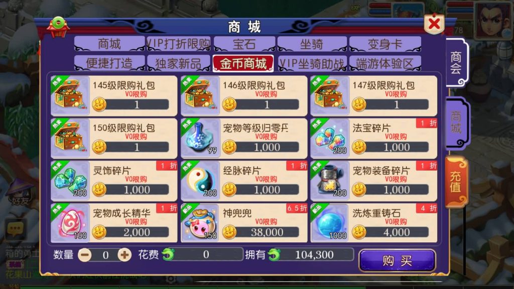 图片[29]源码下载-游戏源码下载-手机游戏源码下载-手机游戏服务端下载-服务端下载-游戏服务端下载-页游服务端下载-页游私服-端游私服-手游私服-游戏私服-网站源码下载-架设工具下载-私服下载【云顶西游2】[MT3换皮梦幻西游手游]全自动搭建服务端+视频参考搭建教程源码下载-游戏源码下载-手机游戏源码下载-手机游戏服务端下载-服务端下载-游戏服务端下载-页游服务端下载-页游私服-端游私服-手游私服-游戏私服-网站源码下载-架设工具下载-私服下载久似妖气源码网