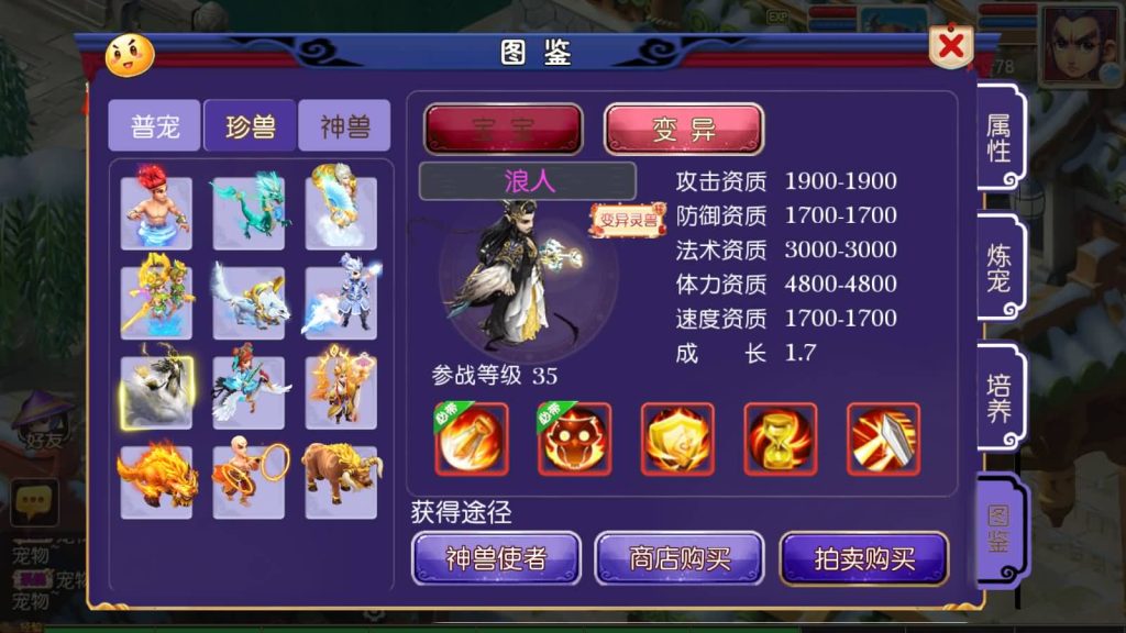 图片[22]源码下载-游戏源码下载-手机游戏源码下载-手机游戏服务端下载-服务端下载-游戏服务端下载-页游服务端下载-页游私服-端游私服-手游私服-游戏私服-网站源码下载-架设工具下载-私服下载【云顶西游2】[MT3换皮梦幻西游手游]全自动搭建服务端+视频参考搭建教程源码下载-游戏源码下载-手机游戏源码下载-手机游戏服务端下载-服务端下载-游戏服务端下载-页游服务端下载-页游私服-端游私服-手游私服-游戏私服-网站源码下载-架设工具下载-私服下载久似妖气源码网