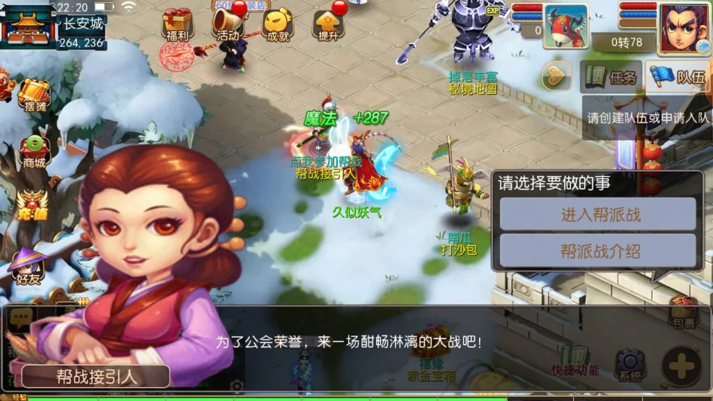 图片[16]源码下载-游戏源码下载-手机游戏源码下载-手机游戏服务端下载-服务端下载-游戏服务端下载-页游服务端下载-页游私服-端游私服-手游私服-游戏私服-网站源码下载-架设工具下载-私服下载【云顶西游2】[MT3换皮梦幻西游手游]全自动搭建服务端+视频参考搭建教程源码下载-游戏源码下载-手机游戏源码下载-手机游戏服务端下载-服务端下载-游戏服务端下载-页游服务端下载-页游私服-端游私服-手游私服-游戏私服-网站源码下载-架设工具下载-私服下载久似妖气源码网