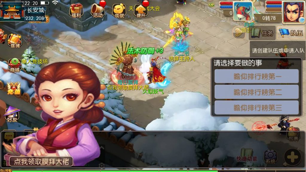 图片[13]源码下载-游戏源码下载-手机游戏源码下载-手机游戏服务端下载-服务端下载-游戏服务端下载-页游服务端下载-页游私服-端游私服-手游私服-游戏私服-网站源码下载-架设工具下载-私服下载【云顶西游2】[MT3换皮梦幻西游手游]全自动搭建服务端+视频参考搭建教程源码下载-游戏源码下载-手机游戏源码下载-手机游戏服务端下载-服务端下载-游戏服务端下载-页游服务端下载-页游私服-端游私服-手游私服-游戏私服-网站源码下载-架设工具下载-私服下载久似妖气源码网