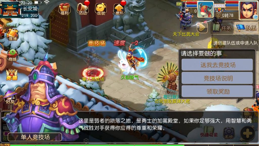 图片[14]源码下载-游戏源码下载-手机游戏源码下载-手机游戏服务端下载-服务端下载-游戏服务端下载-页游服务端下载-页游私服-端游私服-手游私服-游戏私服-网站源码下载-架设工具下载-私服下载【云顶西游2】[MT3换皮梦幻西游手游]全自动搭建服务端+视频参考搭建教程源码下载-游戏源码下载-手机游戏源码下载-手机游戏服务端下载-服务端下载-游戏服务端下载-页游服务端下载-页游私服-端游私服-手游私服-游戏私服-网站源码下载-架设工具下载-私服下载久似妖气源码网