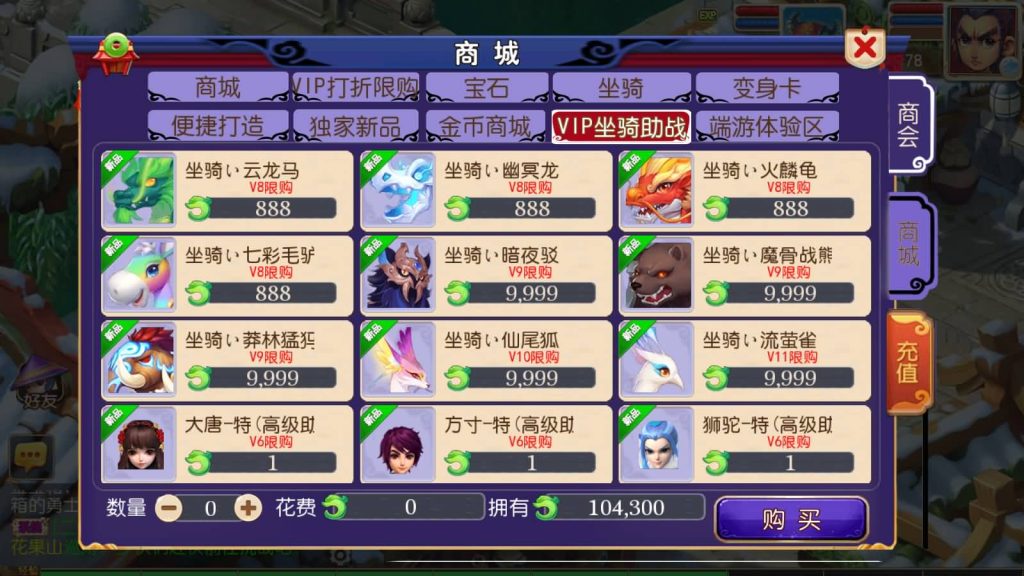 图片[21]源码下载-游戏源码下载-手机游戏源码下载-手机游戏服务端下载-服务端下载-游戏服务端下载-页游服务端下载-页游私服-端游私服-手游私服-游戏私服-网站源码下载-架设工具下载-私服下载【云顶西游2】[MT3换皮梦幻西游手游]全自动搭建服务端+视频参考搭建教程源码下载-游戏源码下载-手机游戏源码下载-手机游戏服务端下载-服务端下载-游戏服务端下载-页游服务端下载-页游私服-端游私服-手游私服-游戏私服-网站源码下载-架设工具下载-私服下载久似妖气源码网