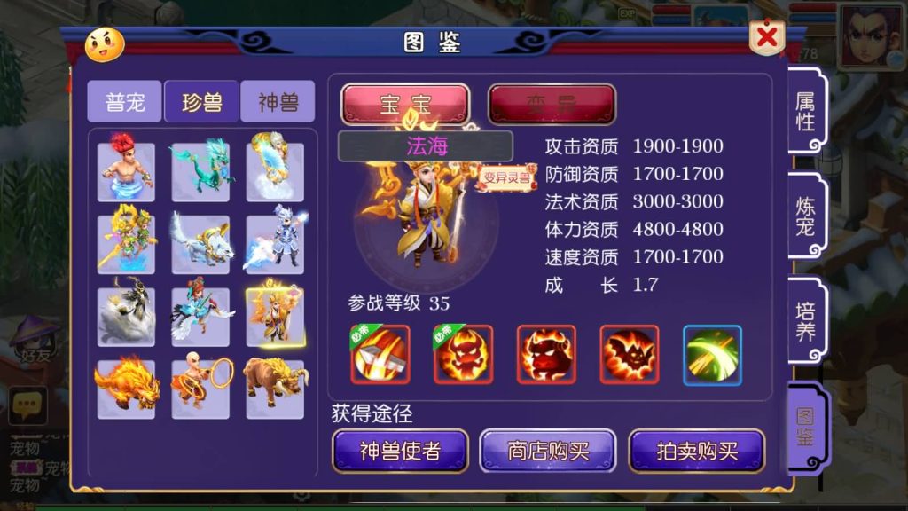 图片[24]源码下载-游戏源码下载-手机游戏源码下载-手机游戏服务端下载-服务端下载-游戏服务端下载-页游服务端下载-页游私服-端游私服-手游私服-游戏私服-网站源码下载-架设工具下载-私服下载【云顶西游2】[MT3换皮梦幻西游手游]全自动搭建服务端+视频参考搭建教程源码下载-游戏源码下载-手机游戏源码下载-手机游戏服务端下载-服务端下载-游戏服务端下载-页游服务端下载-页游私服-端游私服-手游私服-游戏私服-网站源码下载-架设工具下载-私服下载久似妖气源码网