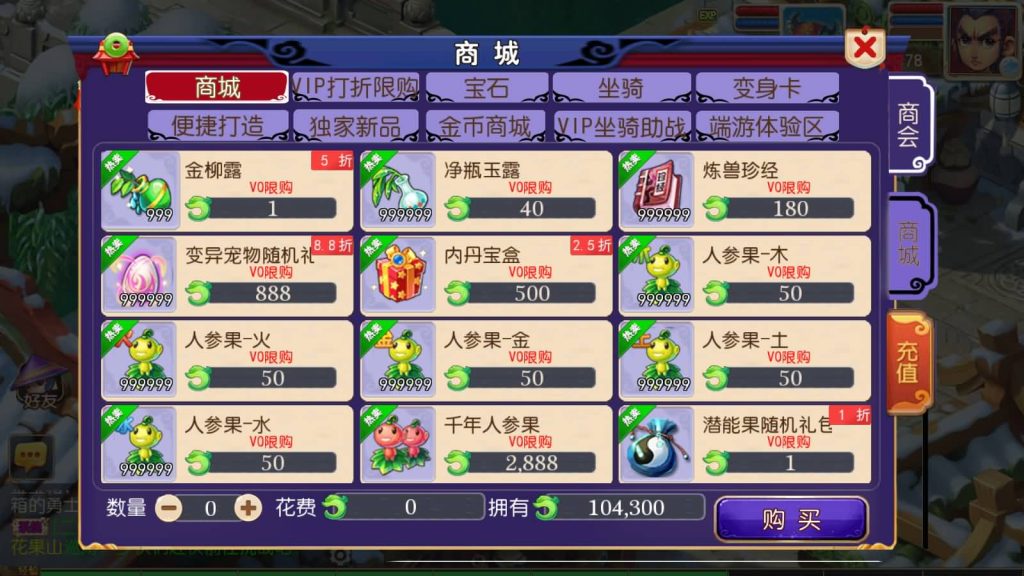 图片[17]源码下载-游戏源码下载-手机游戏源码下载-手机游戏服务端下载-服务端下载-游戏服务端下载-页游服务端下载-页游私服-端游私服-手游私服-游戏私服-网站源码下载-架设工具下载-私服下载【云顶西游2】[MT3换皮梦幻西游手游]全自动搭建服务端+视频参考搭建教程源码下载-游戏源码下载-手机游戏源码下载-手机游戏服务端下载-服务端下载-游戏服务端下载-页游服务端下载-页游私服-端游私服-手游私服-游戏私服-网站源码下载-架设工具下载-私服下载久似妖气源码网