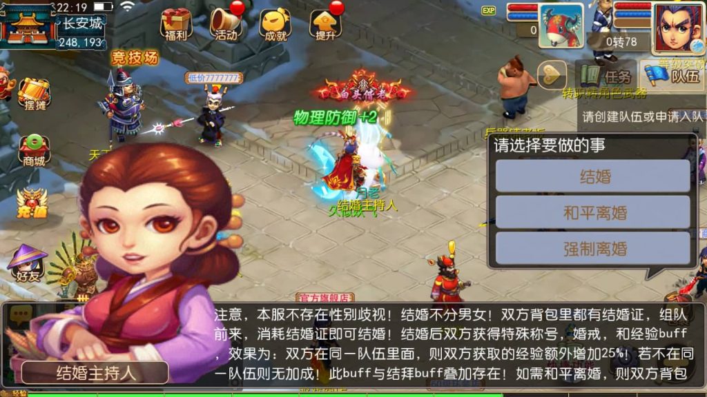 图片[30]源码下载-游戏源码下载-手机游戏源码下载-手机游戏服务端下载-服务端下载-游戏服务端下载-页游服务端下载-页游私服-端游私服-手游私服-游戏私服-网站源码下载-架设工具下载-私服下载【云顶西游2】[MT3换皮梦幻西游手游]全自动搭建服务端+视频参考搭建教程源码下载-游戏源码下载-手机游戏源码下载-手机游戏服务端下载-服务端下载-游戏服务端下载-页游服务端下载-页游私服-端游私服-手游私服-游戏私服-网站源码下载-架设工具下载-私服下载久似妖气源码网