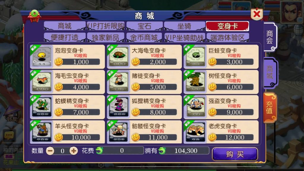 图片[19]源码下载-游戏源码下载-手机游戏源码下载-手机游戏服务端下载-服务端下载-游戏服务端下载-页游服务端下载-页游私服-端游私服-手游私服-游戏私服-网站源码下载-架设工具下载-私服下载【云顶西游2】[MT3换皮梦幻西游手游]全自动搭建服务端+视频参考搭建教程源码下载-游戏源码下载-手机游戏源码下载-手机游戏服务端下载-服务端下载-游戏服务端下载-页游服务端下载-页游私服-端游私服-手游私服-游戏私服-网站源码下载-架设工具下载-私服下载久似妖气源码网